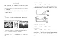 山东省泰安市肥城市2024-2025学年高三上学期开学考试 地理 Word版含答案