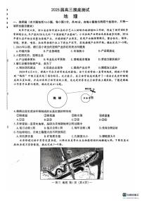 江西省南昌市2024-2025学年高三上学期9月模拟预测地理试题