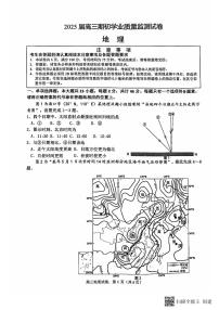 江苏省南通市海安市2024-2025学年高三上学期开学地理试题