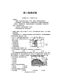 江西省部分高中学校2024-2025学年高三上学期开学第一次月考地理试题（Word版附解析）