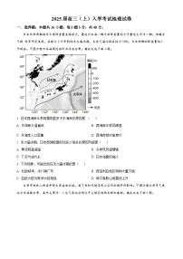 湖南省长沙市望城区第一中学2024-2025学年高三上学期开学考试地理试题（原卷版+解析版）