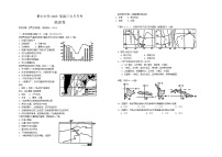 江西省南昌市聚仁高级中学2024-2025学年高三上学期7月月考地理试题