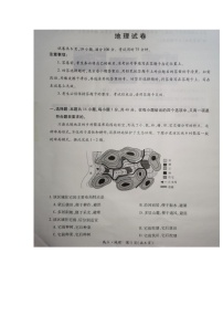 2024-2025学年江西稳派上进高三上学期秋季入学摸底考试地理