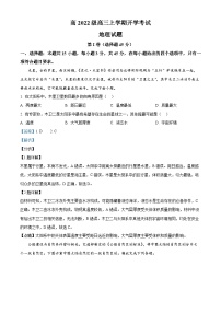 四川省泸州市叙永县第一中学2024-2025学年高三上学期开学考试地理试卷（Word版附解析）