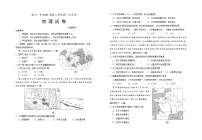 宁夏回族自治区银川一中2024-2025学年高三上学期第一次月考地理试卷（Word版附答案）