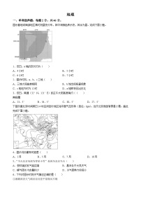 江苏省海安高级中学2024-2025学年高三上学期9月月考地理试题