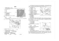 江苏省海安高级中学2024-2025学年高三上学期9月月考地理试题