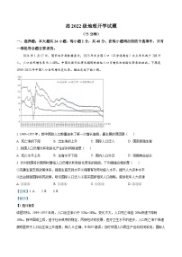 四川省成都市树德中学2024-2025学年高三上学期开学考试地理试题 （解析版）