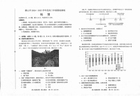 河北省唐山市2024-2025学年高三上学期开学考试地理试题