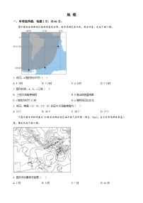 江苏省南通市海安高级中学2024-2025学年高三上学期9月月考地理试题（Word版附答案）