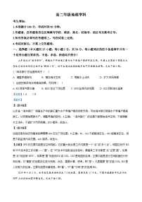 浙江省杭州市周边重点中学2024-2025学年高二上学期开学考试地理试题（Word版附解析）