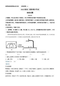 山东省日照市2025届高三上学期开学考试地理试题（Word版附解析）