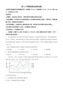 地理丨四川省成都列五中学2025届高三9月入学摸底测试地理试卷及答案