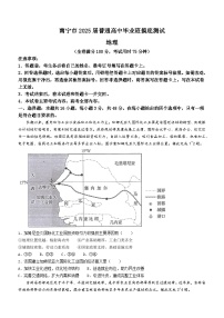 广西南宁市2024-2025学年高三上学期普通高中毕业班摸底测试地理试卷（Word版附答案）