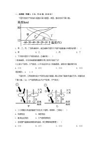 河北省廊坊市2022_2023学年高一地理上学期12月月考试卷