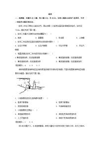 山东省聊城市冠县2022_2023学年高一地理上学期12月月考试卷