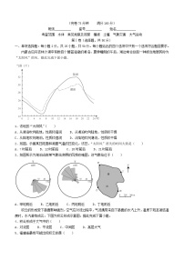 福建省龙岩市2023_2024学年高一地理上学期12月月考试题