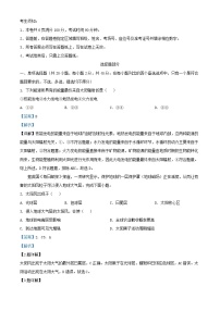 浙江省湖州市安吉县2023_2024学年高一地理上学期12月统一检测试题含解析