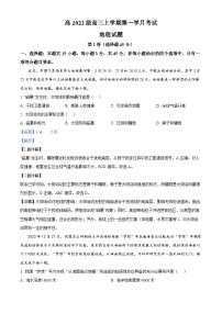 四川省合江县马街中学2024-2025学年高三上学期9月月考地理试卷（Word版附解析）