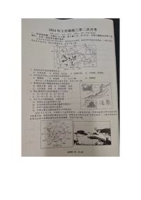 湖南省邵东市第一中学2024-2025学年高三上学期第二次月考地理试题