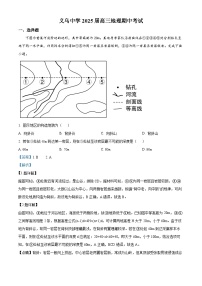 浙江省金华市义乌中学2024-2025学年高三上学期9月月考地理试卷（Word版附解析）