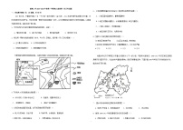 内蒙古兴安盟科尔沁右翼前旗第二中学2024-2025学年高三上学期第一次月考地理试题