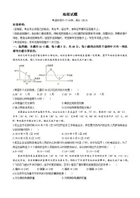 河南省南阳市第一中学校2024-2025学年高二上学期9月月考地理试题