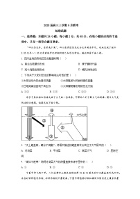 四川省眉山市东坡区校际联考2024-2025学年高三上学期9月月考地理试题