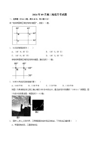 湖南省岳阳市岳阳县第一中学2024-2025学年高二上学期9月月考地理试题