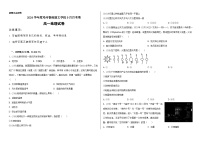 河南省南阳市邓州春雨国文学校2024-2025学年高一上学期9月月考地理试卷