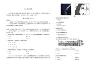 云南省西畴县第二中学2024-2025学年高二上学期9月月考地理试题