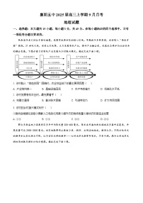 湖北省襄阳市第五中学2024-2025学年高三上学期9月月考地理试题