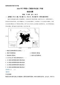 湖南省桃源县第一中学2024-2025学年高三上学期9月模块考试地理试题（解析版）