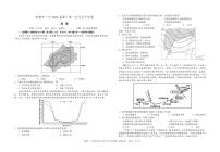 地理丨湖南省常德市第一中学2025届高三9月第一次月考地理试卷及答案