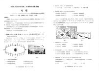 武汉市武昌区2023—2024学年度高二年级期末质量检测+地理试卷（含答案）