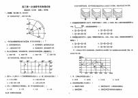 河北省衡水市冀州区滏运中学2024-2025学年高三上学期月考地理试卷