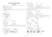 内蒙古自治区巴彦淖尔市第一中学2024-2025学年高三上学期10月月考地理试题