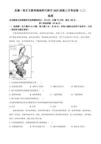 [地理]湖南省长沙市师大附中2025届高三上学期第二次月考试题(解析版)