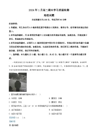 山东省济南市2022-2023学年高二下学期期末考试地理试题（Word版附解析）