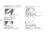 江西省宜春市上高二中2024-2025学年高三上学期10月月考地理试题