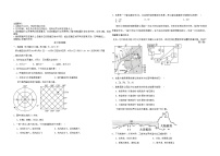 四川省甘孜藏族自治州泸定县2023_2024学年高二地理上学期期中试题含解析