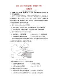 广东省2023_2024学年高三地理上学期12月月考试题含解析