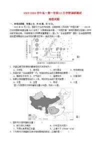 江苏省扬州市高邮市2023_2024学年高一地理上学期12月月考试题