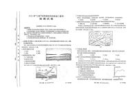 江西省部分学校联考2023_2024学年高二地理上学期12月月考试题pdf