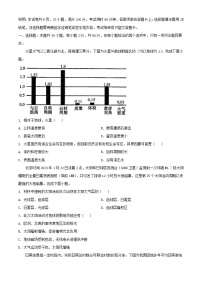 广东省五校2023_2024学年高一地理上学期12月联考试题