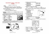 湖北省2023_2024高三地理上学期10月联考试题pdf