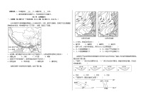 黑龙江省大庆市2023_2024学年高二地理上学期期中试题