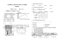 黑龙江省龙东联盟2024-2025学年高三上学期10月月考地理