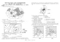 四川省成都市树德中学2025届高三上学期10月月考地理试题（含答案）