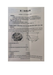 江西省部分学校2024-2025学年高二上学期10月月考地理试题